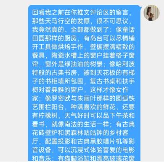 星欧娱乐官网：会穿会搭会拍照，她们的生活太精彩了！