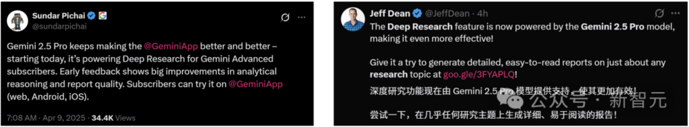 星欧注册：5分钟直出46页论文，谷歌Deep Research完爆OpenAI