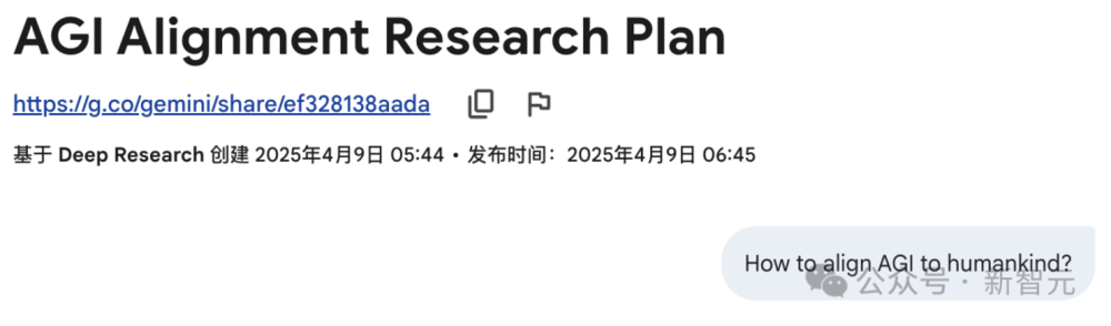 星欧注册：5分钟直出46页论文，谷歌Deep Research完爆OpenAI