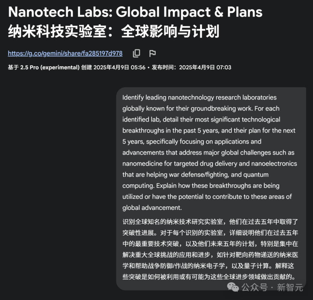 星欧注册：5分钟直出46页论文，谷歌Deep Research完爆OpenAI