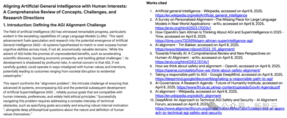 星欧注册：5分钟直出46页论文，谷歌Deep Research完爆OpenAI