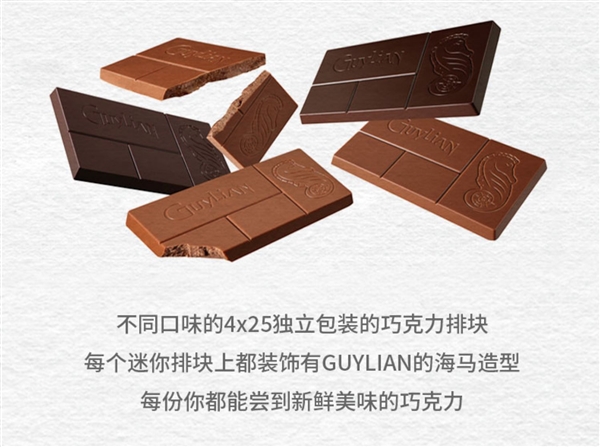 星欧娱乐注册：比利时原装进口！吉利莲纯可可脂黑巧11元手慢无